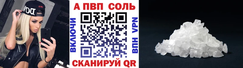Альфа ПВП VHQ  это как зайти  Липки 