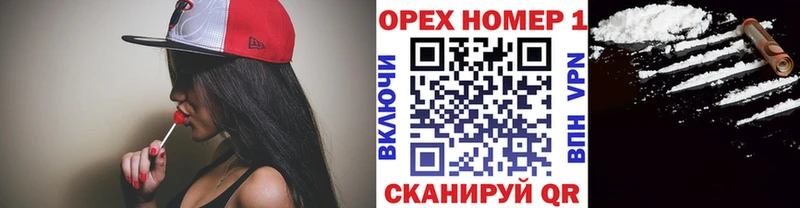 КОКАИН 99%  Липки 