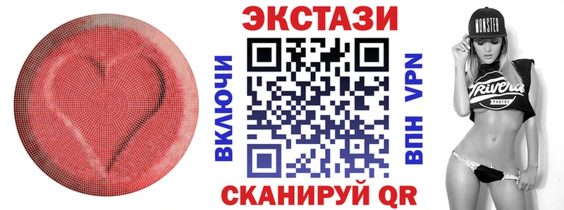 ЭКСТАЗИ Дубай  Липки 