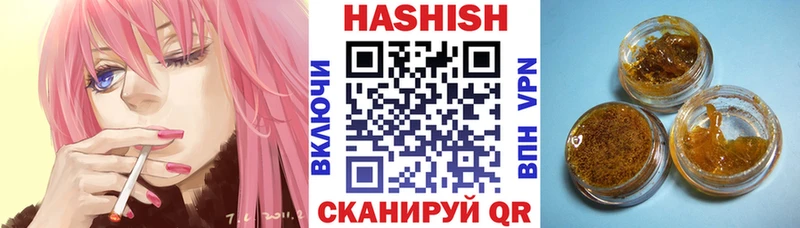 ГАШИШ гашик где купить наркоту Липки