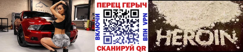 ГЕРОИН гречка  Липки 