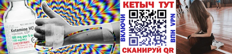 КЕТАМИН ketamine  где можно купить   Липки 