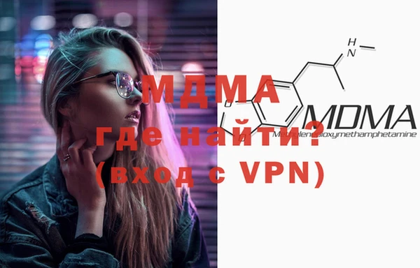 молекула духа Алексин