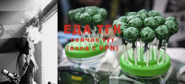 спайс Алексеевка