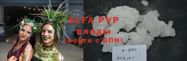 герыч Приозерск