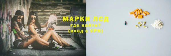 спайс Алексеевка