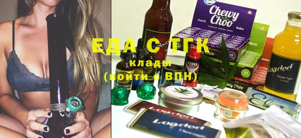 прущая мука Пролетарск
