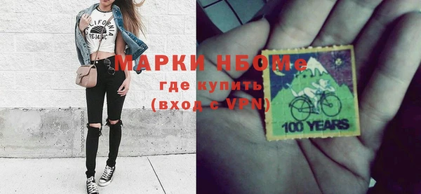 спайс Алексеевка