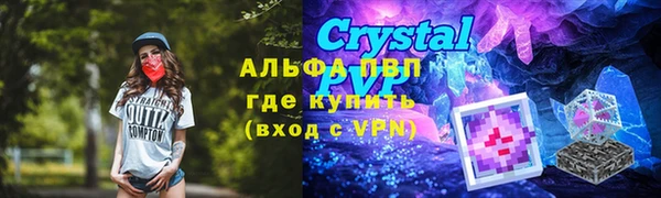 молекула духа Алексин