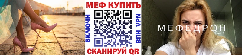 Мефедрон мука  Липки 