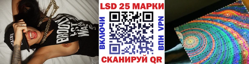 Марки NBOMe 1500мкг  Липки 